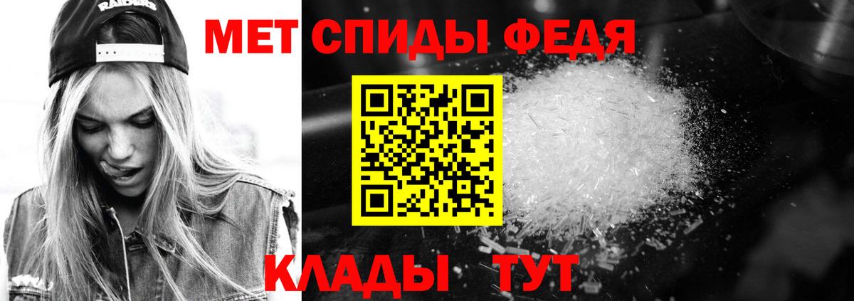 Валуйки  Amphetamine  Вход с VPN  Амфетамин 97% 