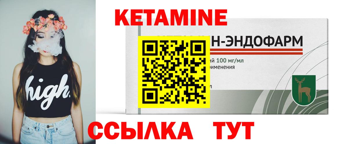 Валуйки  COCAIN  A-PVP СК   Вход с VPN  Меф   ГАШ 