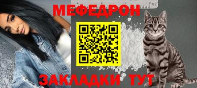бутик Обнинск