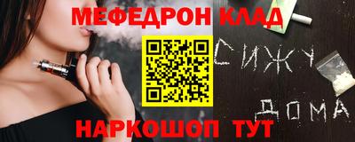 бутик Обнинск
