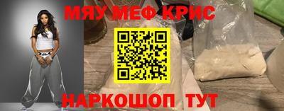 кокс Обь