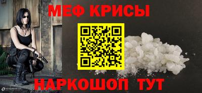кокс Обь