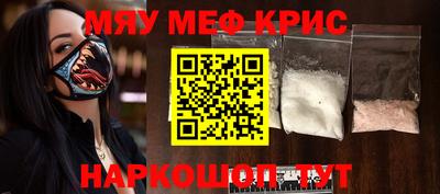 кокс Обь