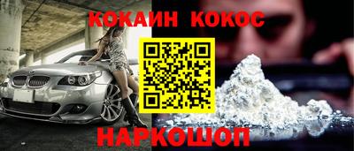 кокс Обь