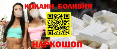 бутик Обнинск