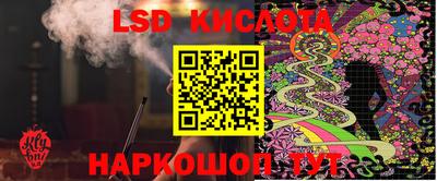 кокс Обь