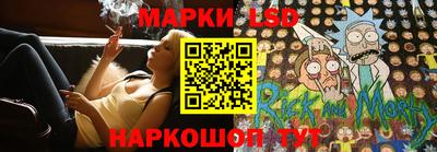 бутик Обнинск