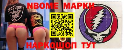 бутик Обнинск