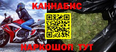 бутик Обнинск