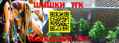 бутик Обнинск