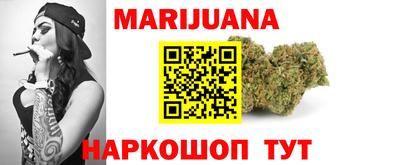 бутик Обнинск
