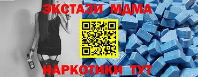 бутик Обнинск