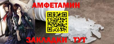 бутик Обнинск