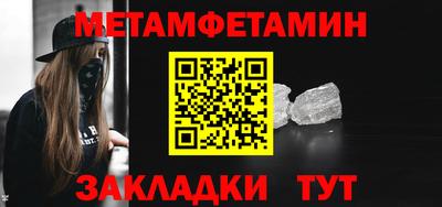 бутик Обнинск
