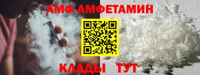 бутик Обнинск