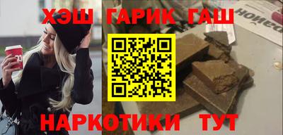 гашик Нягань