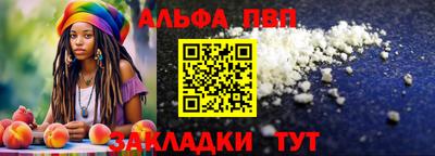 бутик Обнинск