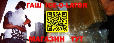 бутик Обнинск