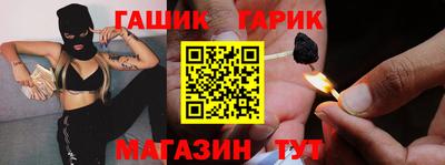 гашик Нягань
