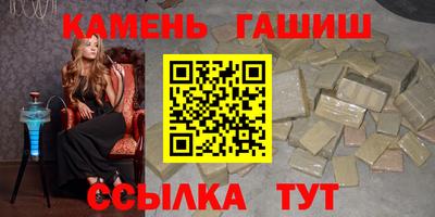 гашик Нягань