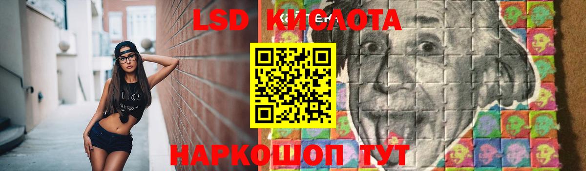 LSD-25 экстази кислота  ЛСД экстази ecstasy  Вход с VPN  Валуйки 