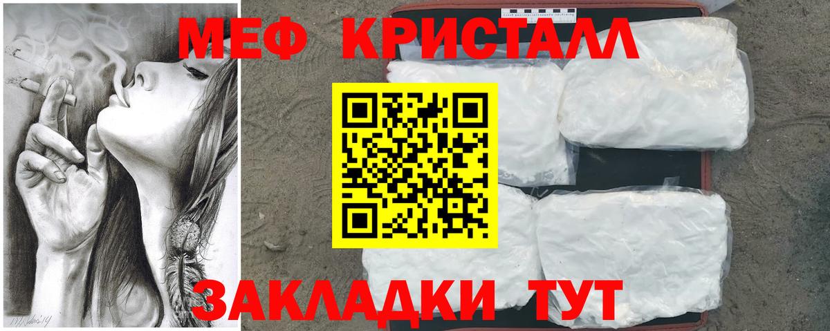 Гашиш Валуйки