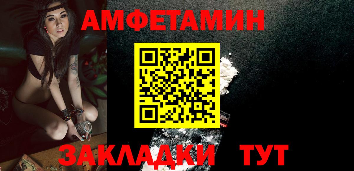 Первитин Декстрометамфетамин 99.9% Валуйки