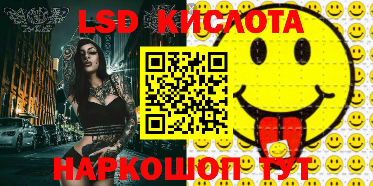 Валуйки  Марки N-bome 1500мкг  Вход с VPN  Марки N-bome 1500мкг 