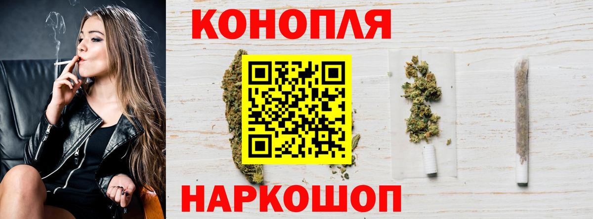 Конопля индика  Конопля OG Kush  Вход с VPN  Валуйки  Каннабис тримм 