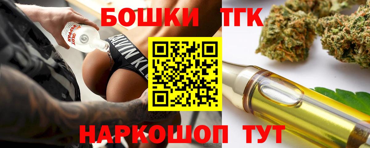 Бошки марихуана AK-47 Валуйки